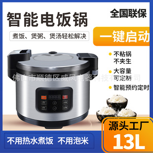 Դ�^���S����ʩ���������13L10-25��ʳ�ô�������偏S��ֱ��