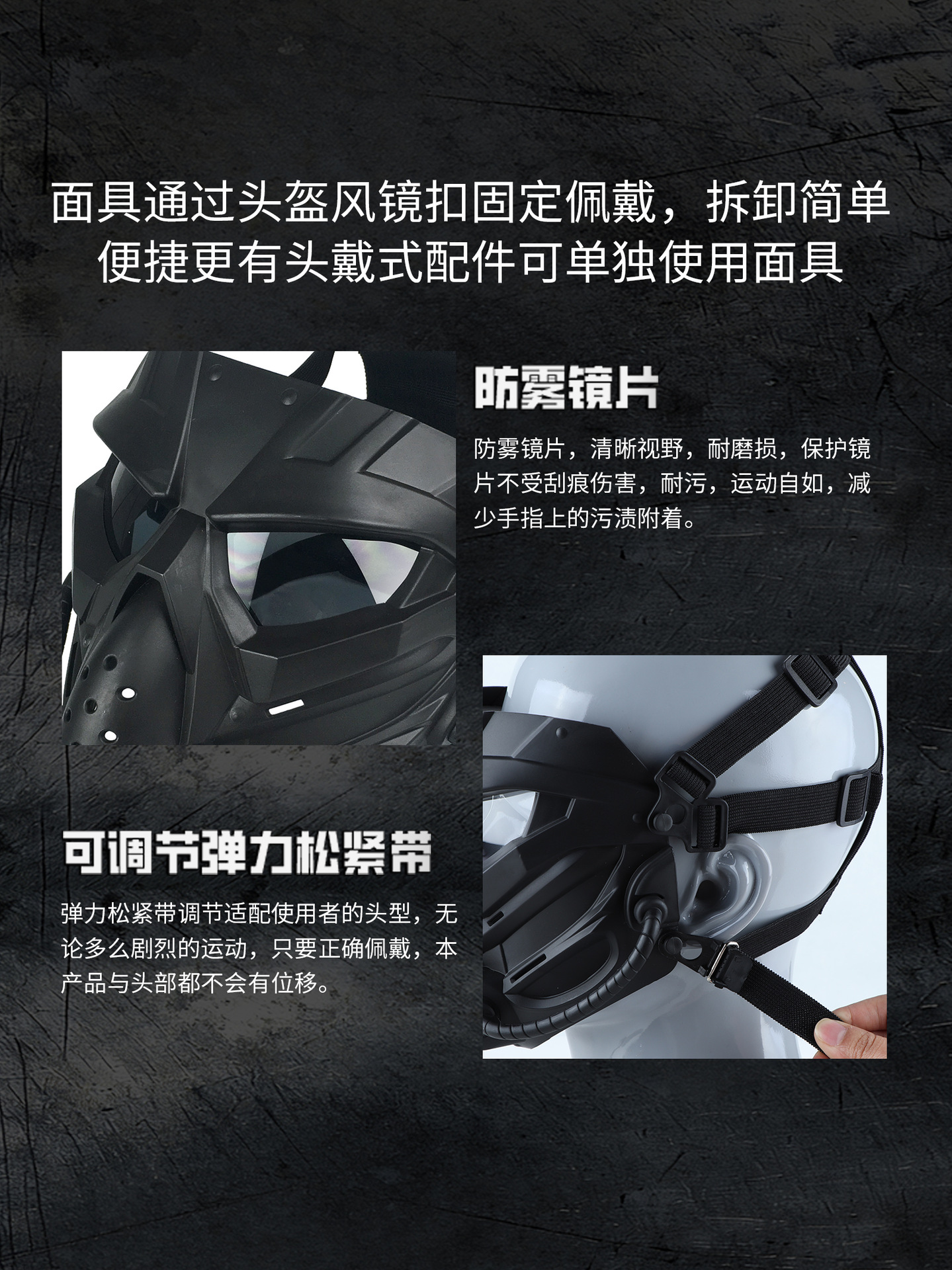 Máscara protectora de cara completa táctica transfronteriza Venta caliente real CS paintball máscara protectora de forma especial equipo de ventilador militar al por mayor