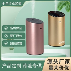 香薰机;加湿器
