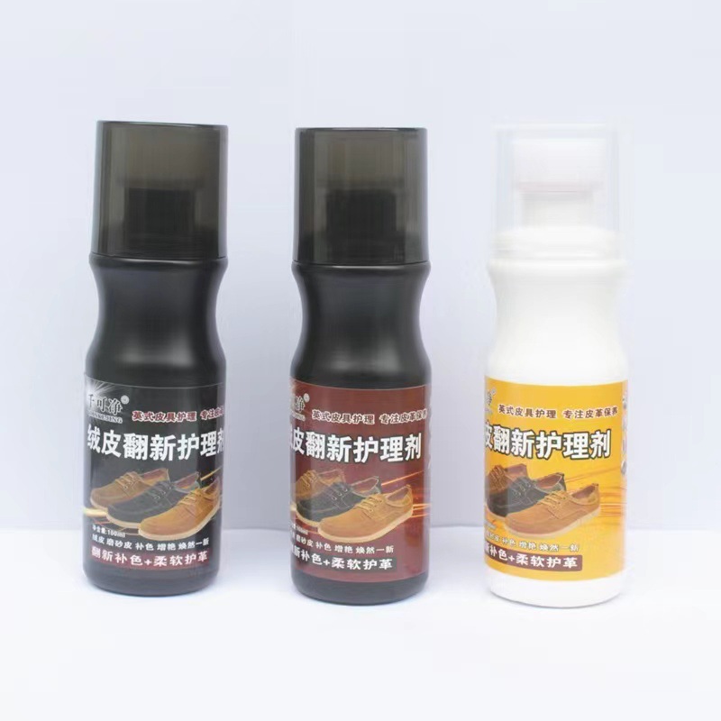 Renovation supplement agent velvet leather renovation care agent suede supplement agent suede leather shoes frosted powder spray agent shoe polish