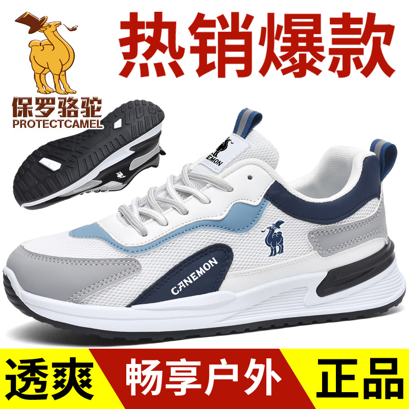 Men's Shoes Mesh Breathable sneaker Outdoor Morning Running Non-slip Shoes Lightweight Casual Soft Bottom Shock Absorbing Running Shoes