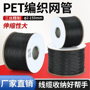 ����PET�����W����Ƥ��늾��o���׹�늙C������s����ܛ�ܾ��W��
