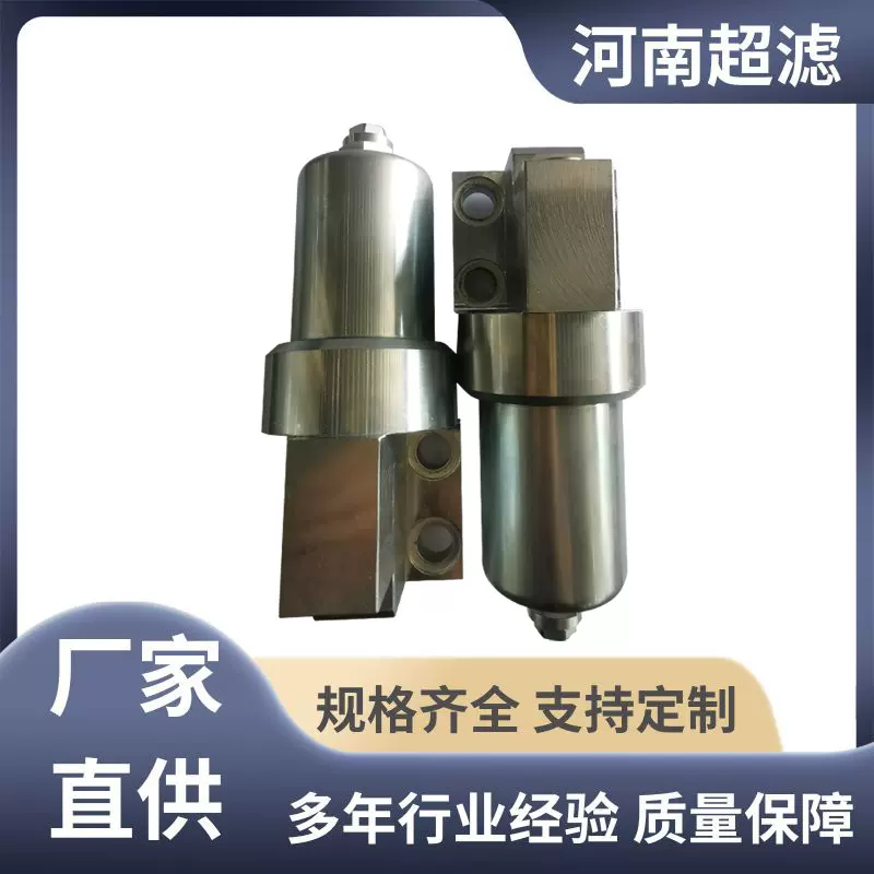 不锈钢耐温高效液压油过滤器PAB060MD001 工业净化过滤设备