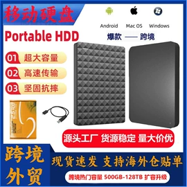 移动硬盘;数码存储卡;U盘