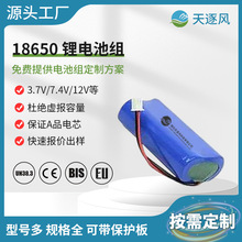 18650�늳ؽM3.7V�Ӱ�Ӿ�������̨���L��18650��x��늳�