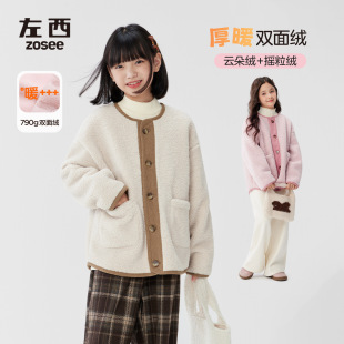 ����ͯ�bŮͯ�ӽq�Ӻ�����2025�¿ͯײɫ�u���q�޷���ůץ�q��