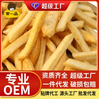 定制散装膨化食品沙拉薯条土豆条薯片零食KTV超市酒吧餐前小吃厂
