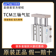 Airtac���¿����S���TCM6/10/12/16/20/25/32/40/50X10X20X30X40