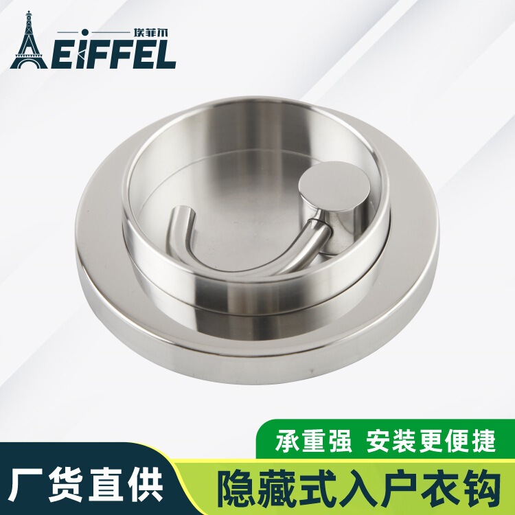 Stainless Steel Punch-Free Entry Hook Outside Door Entrance Rotary Coat Hook Single Hook Hidden Coat Hook Stainless Steel Punch-Free Entry Hook Outside Door Entrance Rotary Coat Hook Single Hook Hidden Coat Hook