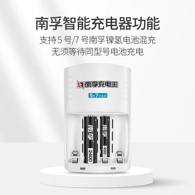 Hibrid akkumulyator batareyaları, 7 Nickel Metal Hydride 1.2V No.