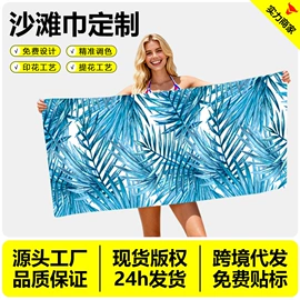 浴巾、沙滩巾;毛巾;运动巾