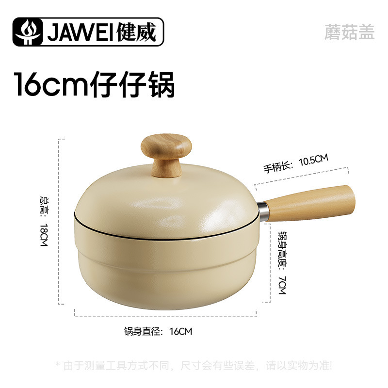 新しいセラミック釉ミルクポット、一人用インスタントラーメンポット、家庭用離乳食サプリメントポット、多機能ノンスティックポット|undefined
