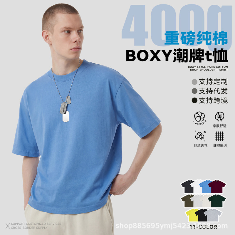 2026 Hot-Selling 400g Heavyweight Pure Cotton T-Shirt Short Sleeve American Style Boxy Short Wide Trendy Brand High-End Short Sleeve T-Shirt for Men