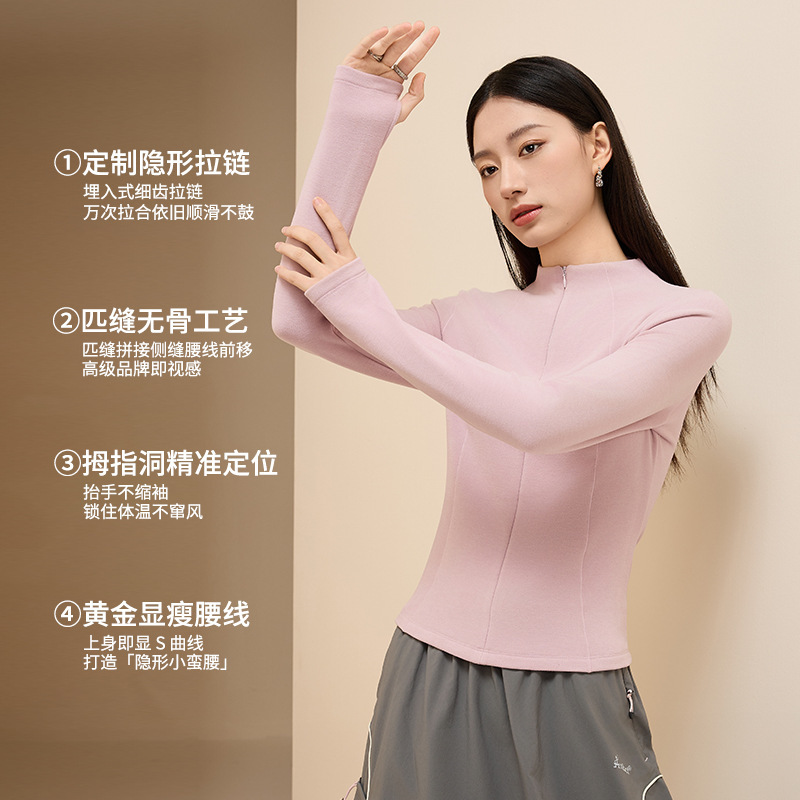 秋冬德绒半高领拉链打底衫长袖女修身羊绒蛋白内搭保暖内衣可外穿|undefined