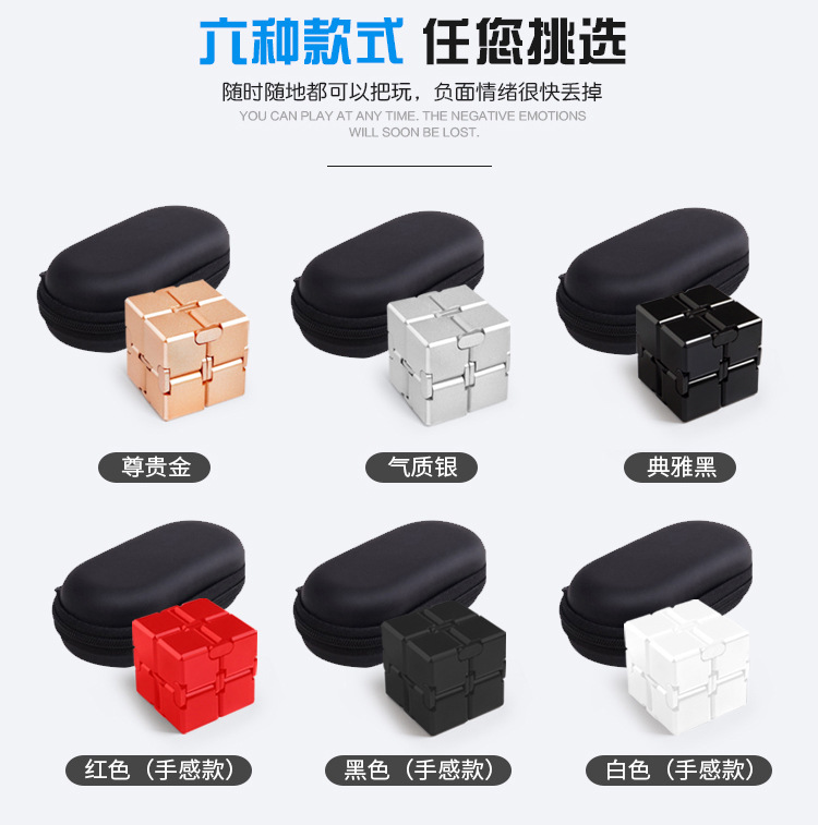 解压魔方详情图_06