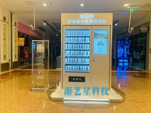 ����С���ɘәC�๦�����y�Ԅ���؛�Cä���ɰl�CƷ���ƶ�ȫ�Ԅ�