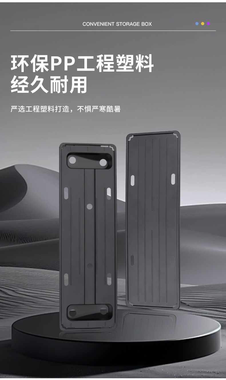 Suitable for Tesla Model Y License Plate Frame, New Version Model Y Plug-In License Plate Frame Modification Accessories
