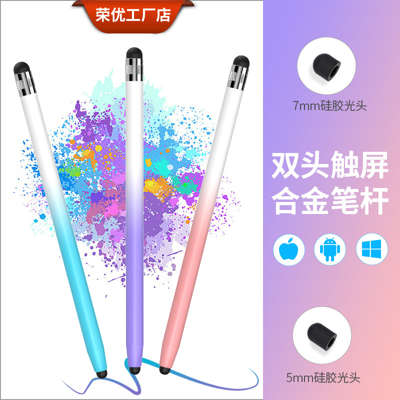 De doble cabeza gradiente de metal universal de la pantalla táctil pluma clásica pantalla táctil capacitiva de la pluma para Apple Tablet Android lápiz táctil