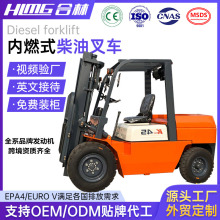叉车3吨3.5吨5吨10吨柴油仓储物流搬运LPG汽油天然气柴油叉车跨境