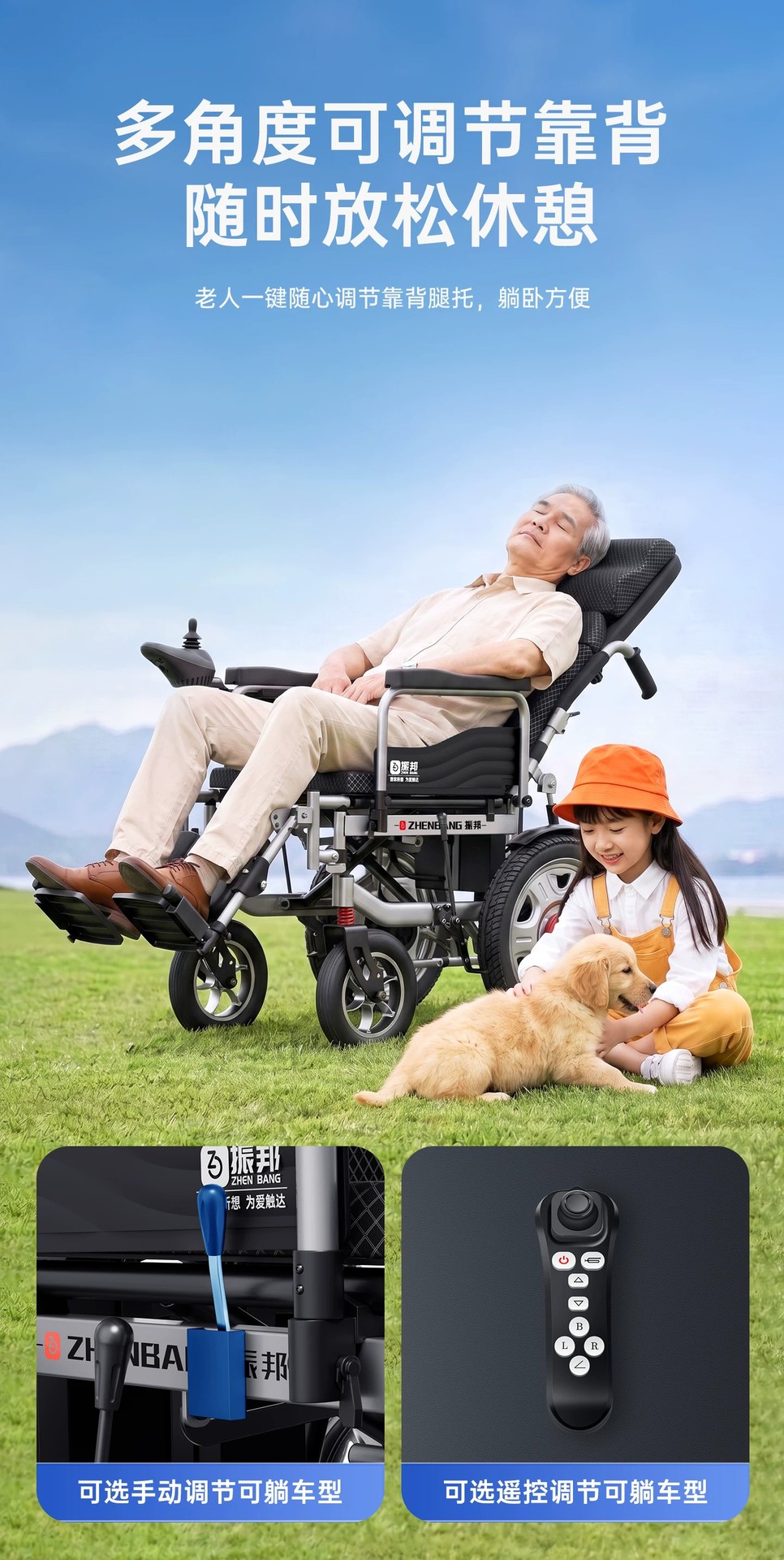 Smart, fully automatic electric wheelchair designed for the elderly, foldable and lightweight, a four-wheeled mobility aid for seniors and people with disabilities