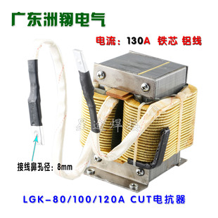 LGK���x���и�C���LGK-80/100/120A CUT늿���ݔ���V��늸о�Ȧ