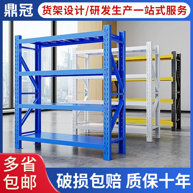 Warehouse Shelves, Logistics Storage, Factory Storage, Iron Shelves, Multi-Layer Storage Racks, Adjustable Buckle Installation