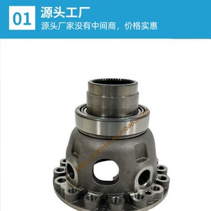 458222400 Cross-border best-selling high-quality differential housing, direct shipment from the source factory, price guaranteed