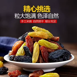 山楂制品;其他果干蜜饯;传统糕点