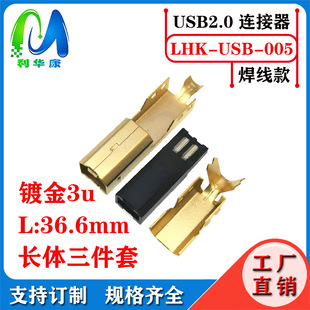 usb2.0B������ʽB��僽���^��ӡ�C��A���ӿ�USB�B������ӡ�C����
