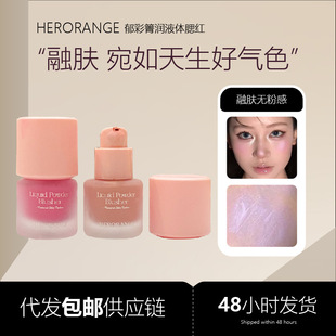 HERORANGE����ݼ��Һ�w���t������Ů����Ȼ�@�۳֊y��֬�羳�ʊy