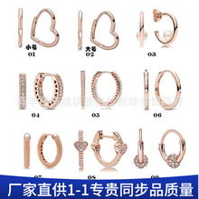 潘家多拉银玫瑰金不对称心形耳环心形耳钩百搭耳钉