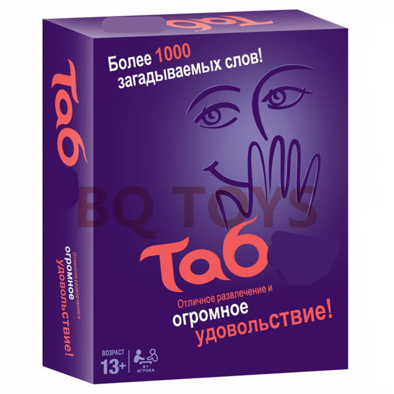 Cross-border Russian game RUSSIAN ADULT GAME party funny adult card board game chess