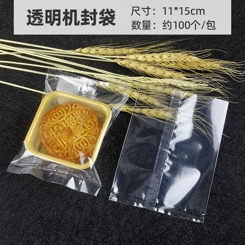 スノーフレーククリスプ包装袋食品グレードつや消し半透明機械密封月餅ビスケット食品袋卸売食品グレード包装|undefined