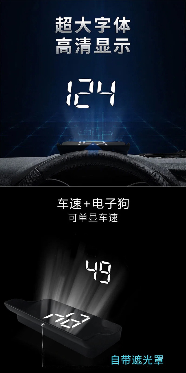 Hud Head-Up Display Car Universal Obd Invisible 360 Holographic Image Gps Car Speed Multi-Function Meter
