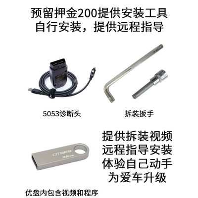 Steering wheel, wheel assembly