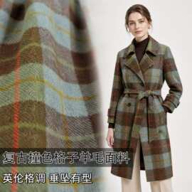 英伦格调棕绿撞色斜纹格子羊毛布料大衣外套裙子服饰设计师面料A