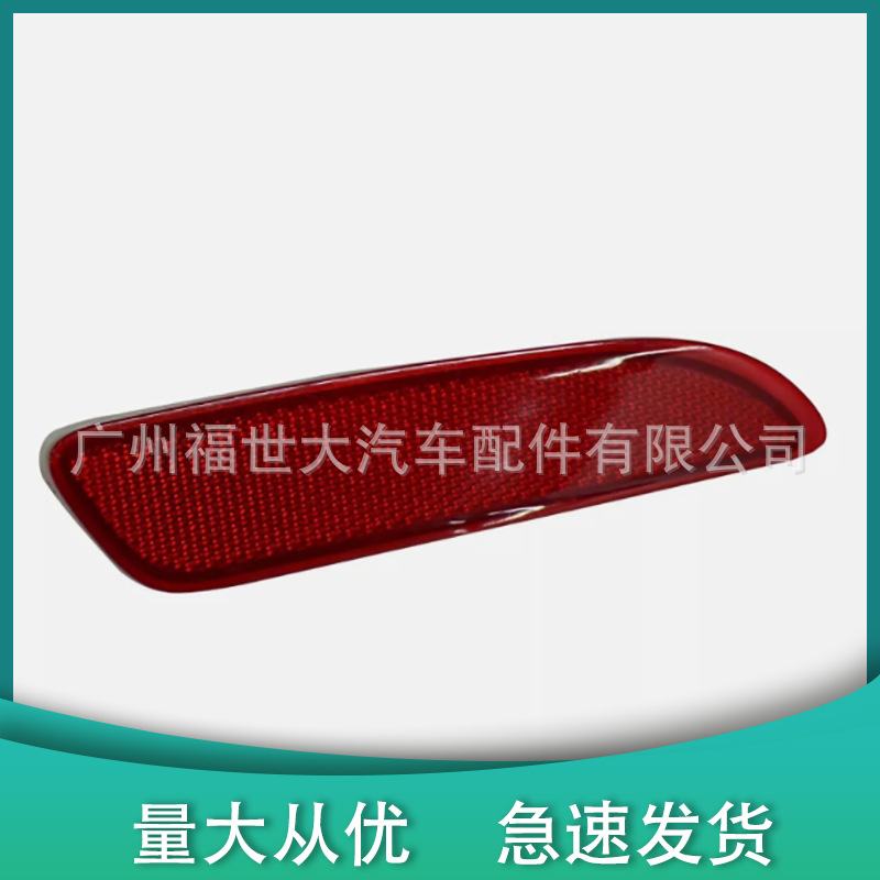 Aplicable para 20 - 22 Toyota Corolla Sharp Cross Luz parachoques trasero Luz de barra trasera Luz decorativa Reflector