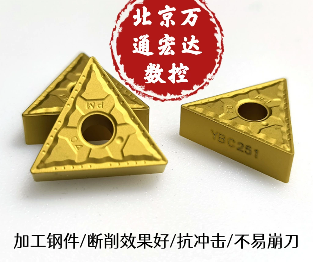 Точение нож YBC251 YBC252 TNMG160408-PM TNMG160404-PM (CNC)**