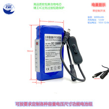 12V�늳ؾۺ���6000̫���LED������늙C�O�ع�����ó����늳�