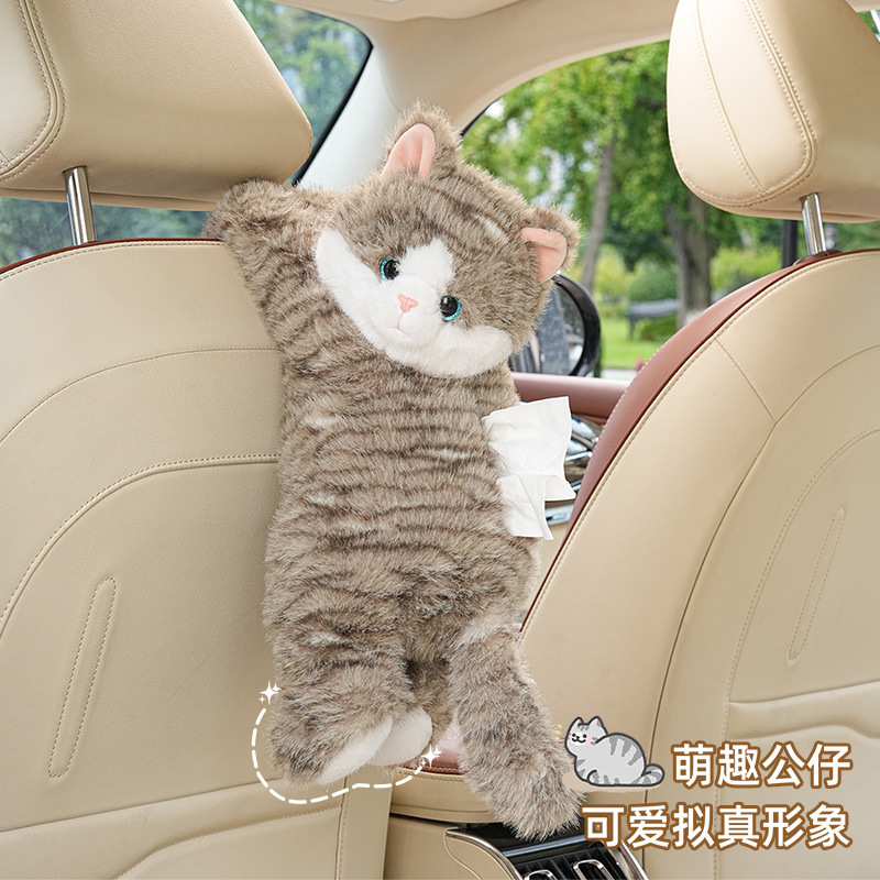 卡通车载纸巾盒创意玩偶公仔汽车挂式抽纸盒可爱呆萌猫咪车用挂袋|undefined