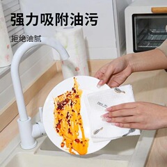 Lazy Person Reusable Wet and Dry Cleaning Towel Household Cleaning Supplies Kitchen Paper Special Use Towels Disposable Dishwashing Cloth Oil Absorbent