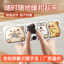 ��ͨ���δ���ʽů���N�԰l��ů�֌�һ���ԌW��ů��ů���N�F؛���l