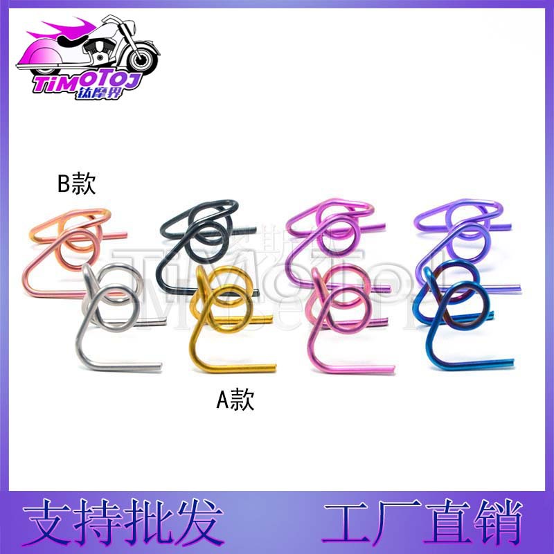 钛摩界TMJ 加强钛合金卡钳固定弹簧 大鲍鱼 小螃蟹通用刹车皮