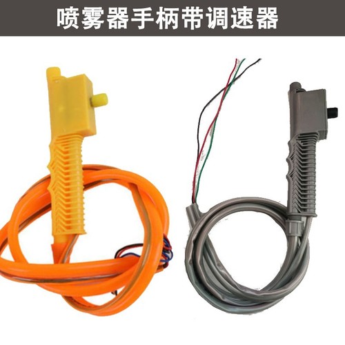 Electric sprayer with extended anti-freeze handle switch, water outlet hose handle speed regulation, not hard to open tube in winter
