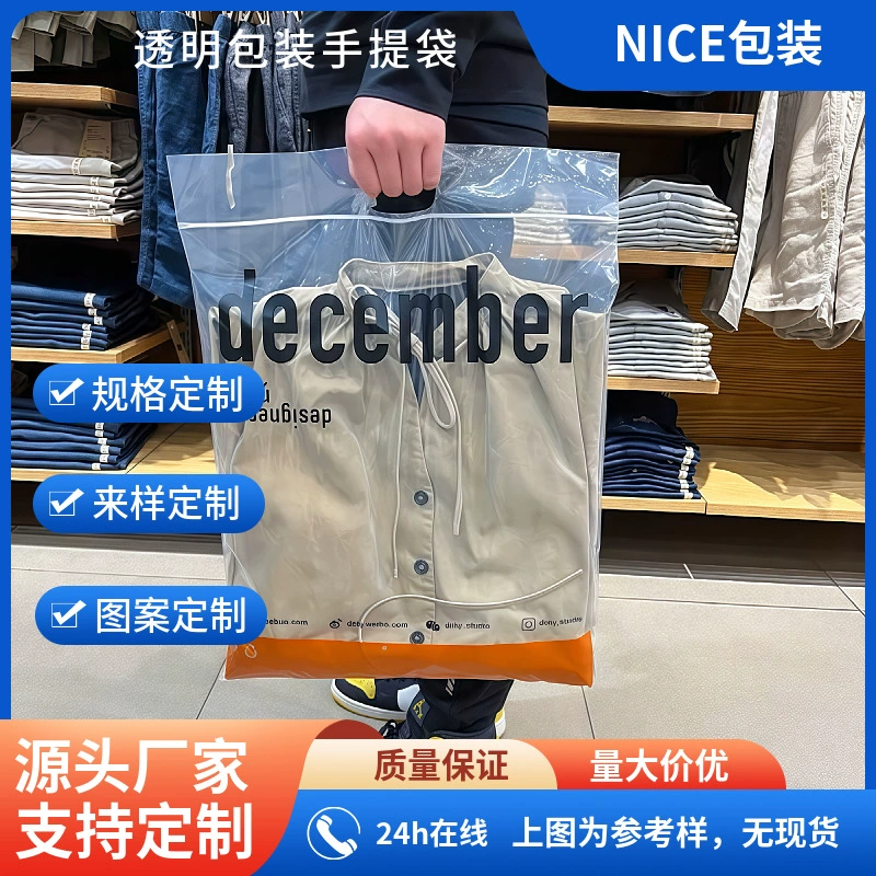 Индивидуальные утолщенные прозрачные пакеты для одежды с застежкой-молнией, с логотипом на заказ, хлопковые пальто, одежда, герметичные карманы с клапаном, брюки.