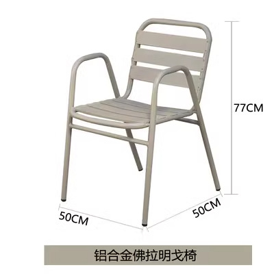 Silla pequeña de aleación de aluminio