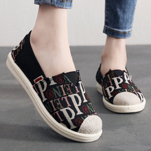 2024秋新款渔夫鞋平底休闲女鞋老北京布鞋女士一脚蹬单鞋透气软底