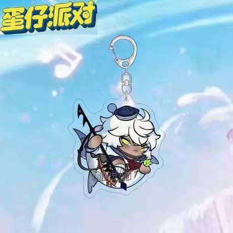 蛋仔派对逃出惊魂夜周边钥匙扣惊魂码头伊文曦全员逃生者书包挂件|undefined