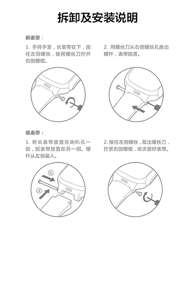 Suitable for the Sanrio theme printed strap of the Xiaotiancai smartwatch Z8/Z5/Z2/Z6A/Z1/Z7A/Q1... undefined