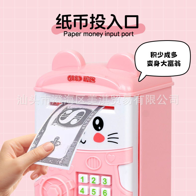 Hucha linda creativa de estilo caliente transfronterizo, nuevos niños y niñas, almacenamiento de hucha, ahorro de dinero, regalos de jardín de infantes